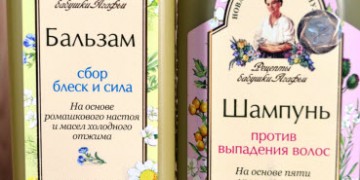 Šampon a balzám od Granny Agafia