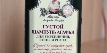 Agafia hustý šampon pro růst vlasů