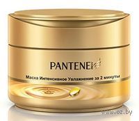 Procter & Gamble Pantene Pro -V - intenzivně hydratační maska ​​na vlasy
