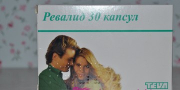 Vitamine pentru păr Revalid