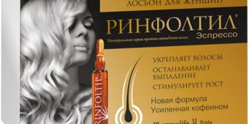 Rinfoltil ampule Fortified Espresso Formula