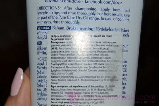 Kondicionér Dove Advanced Hair Series