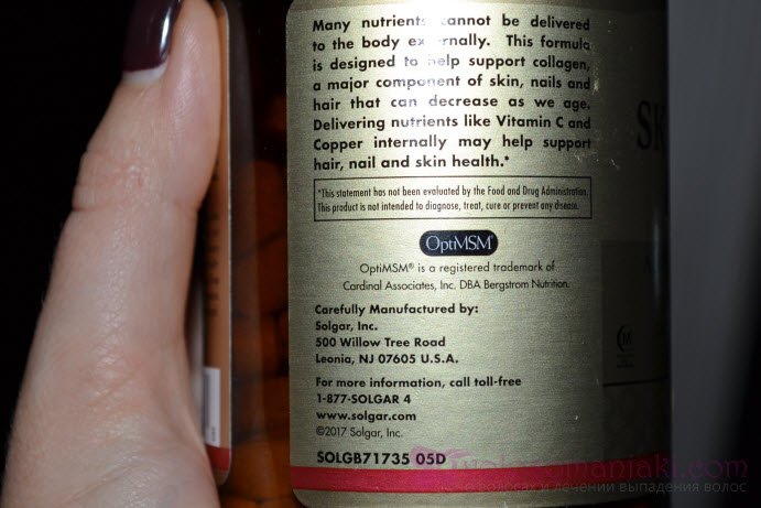 Indikace pro použití Solgar Skin Nails Hair