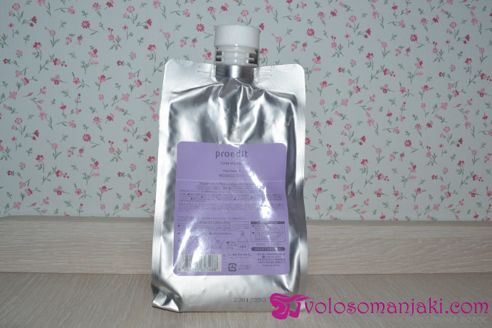 Opravná maska ​​pro vážně poškozené, suché, lámavé vlasy Proedit Bounce Fit + Treatment