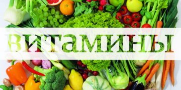 Vitamíny na vlasy