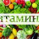 Vitamíny na vlasy